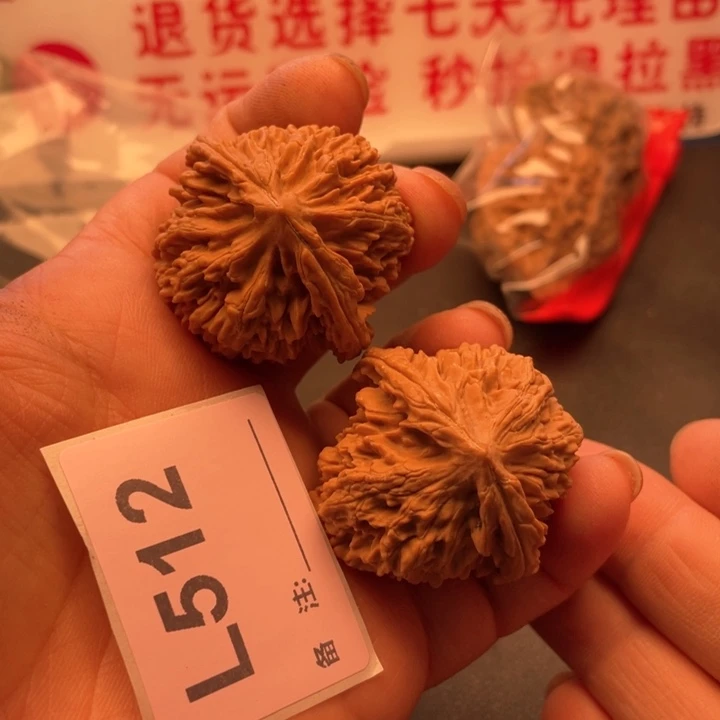 文玩核桃把件状元