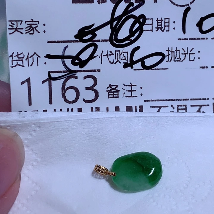 喵***翡翠未镶嵌颈饰Tuu