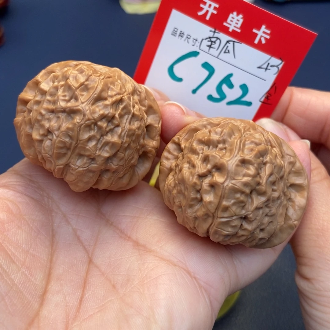 吊坠文玩核桃文玩核桃