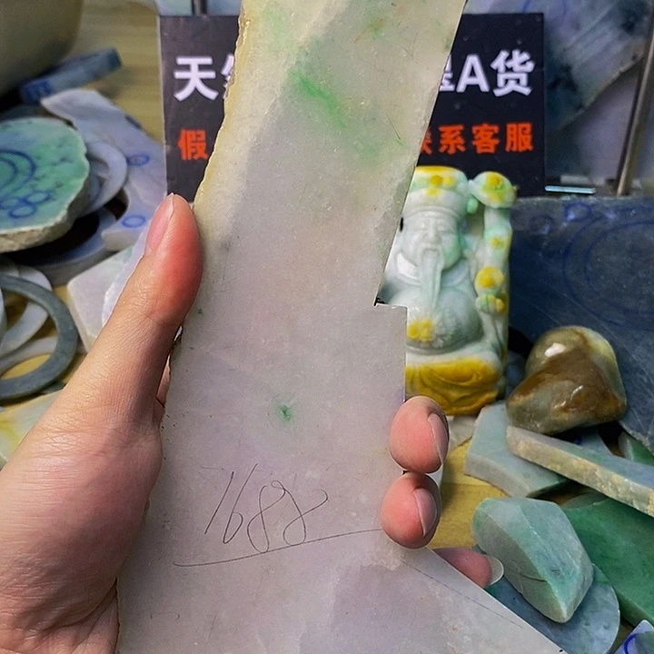 翡翠散珠翡翠裸石119