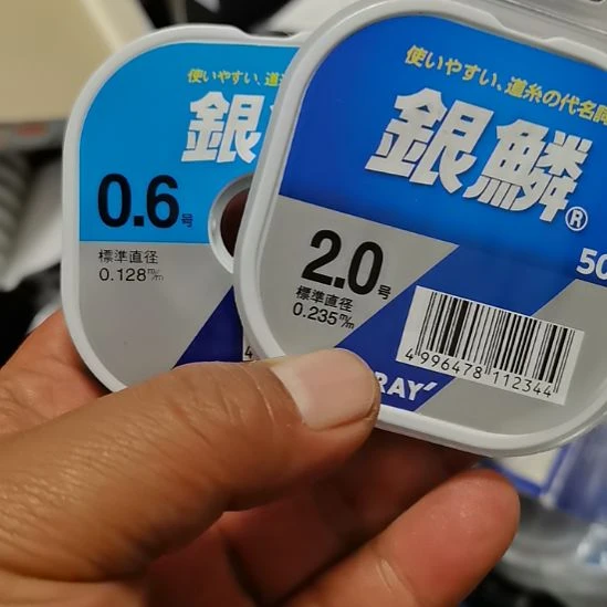 冰***淋日子二手渔具配件