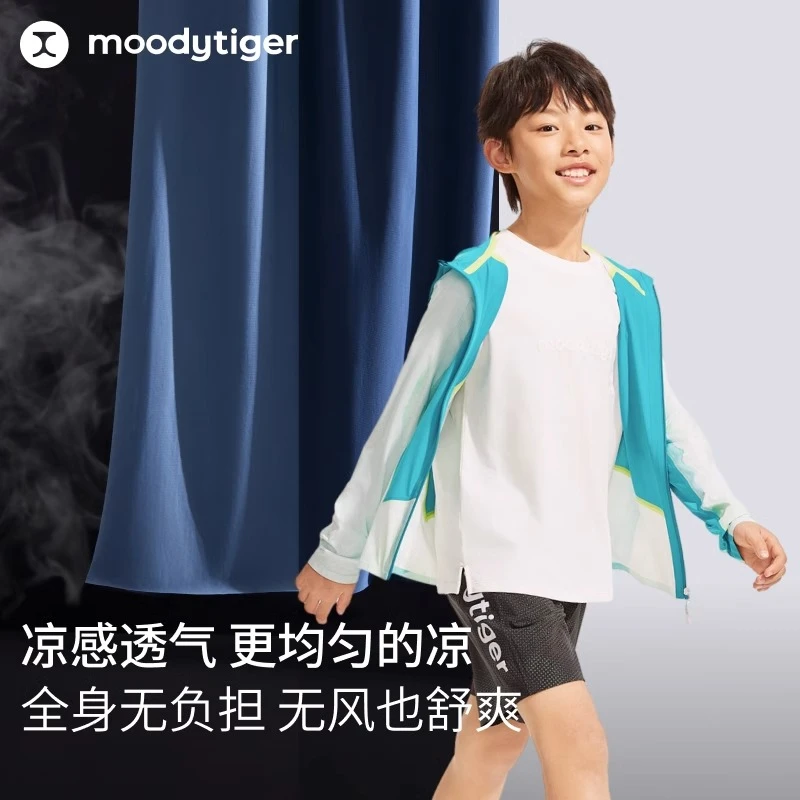 moodytiger儿童冰皮衣户外透气冰感速干防晒衣22213901【大合集DR】
