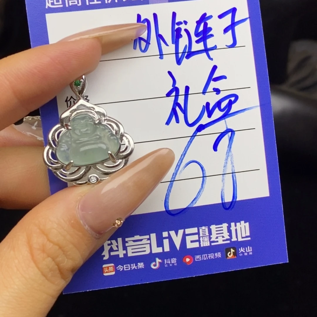 翡翠未镶嵌颈饰天然翡翠A货