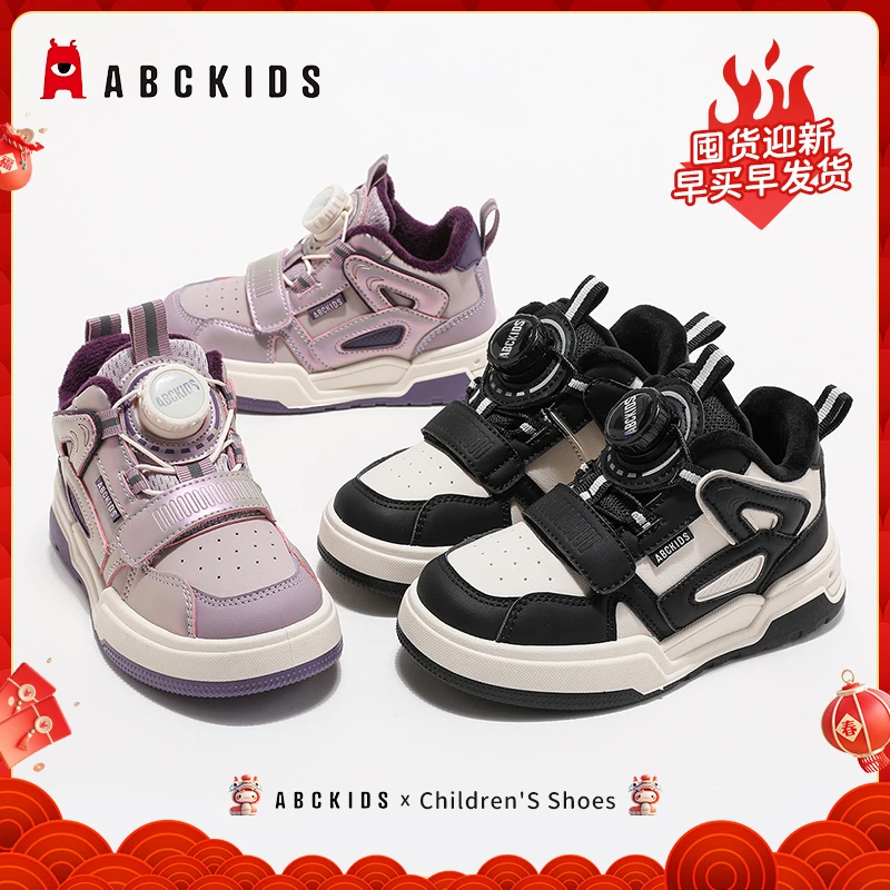 品牌ABCkids新款儿童加绒休闲鞋百搭运动板鞋SY453603842AX