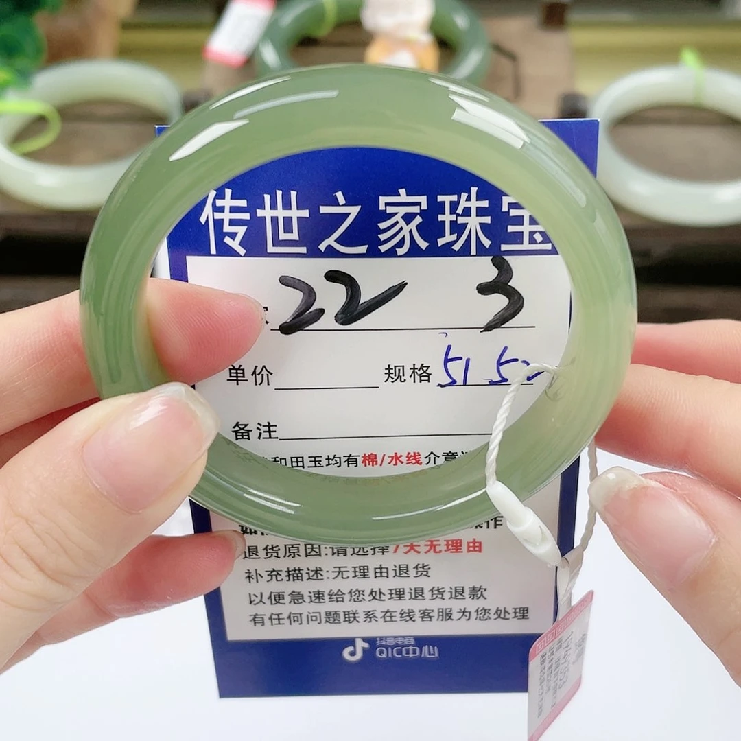 【闪购商品】未镶嵌手镯和田玉