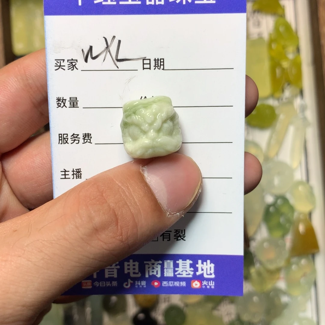 蛇纹石玉颈饰未镶嵌W*l