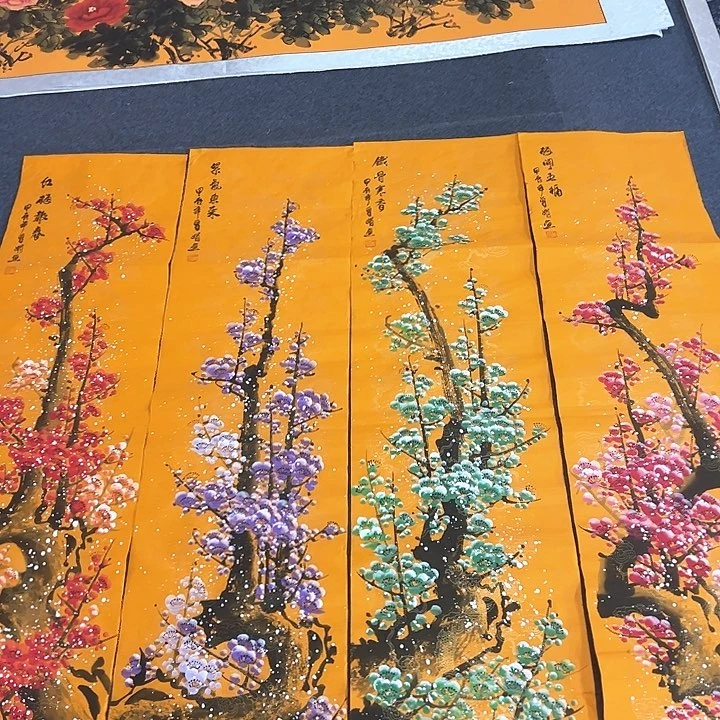 国画新年快乐新号加油