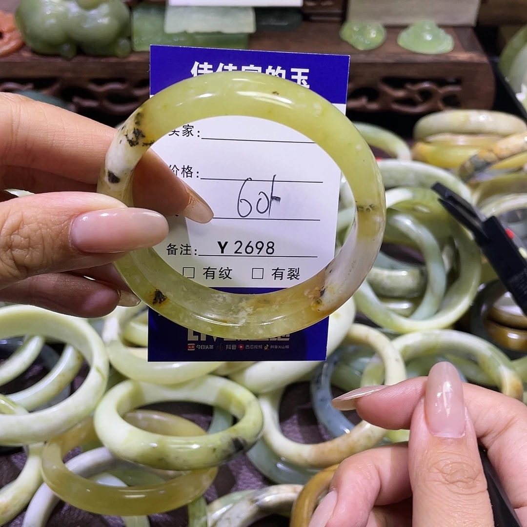 蛇纹石玉未镶嵌手镯2698