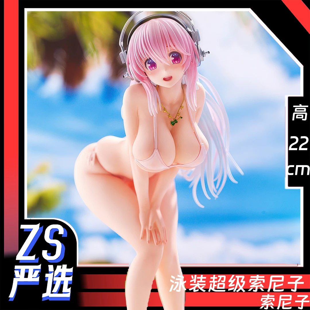 泳装超级索尼子gk手办模型电脑桌摆件机箱潮玩雕像美少女礼物周边