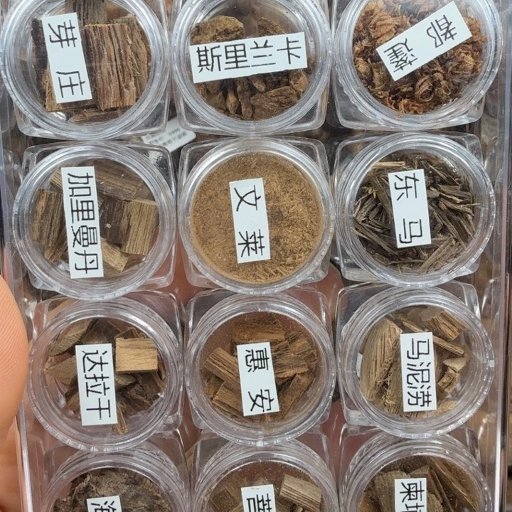 沉香碎屑沉香沉香12产区品香料