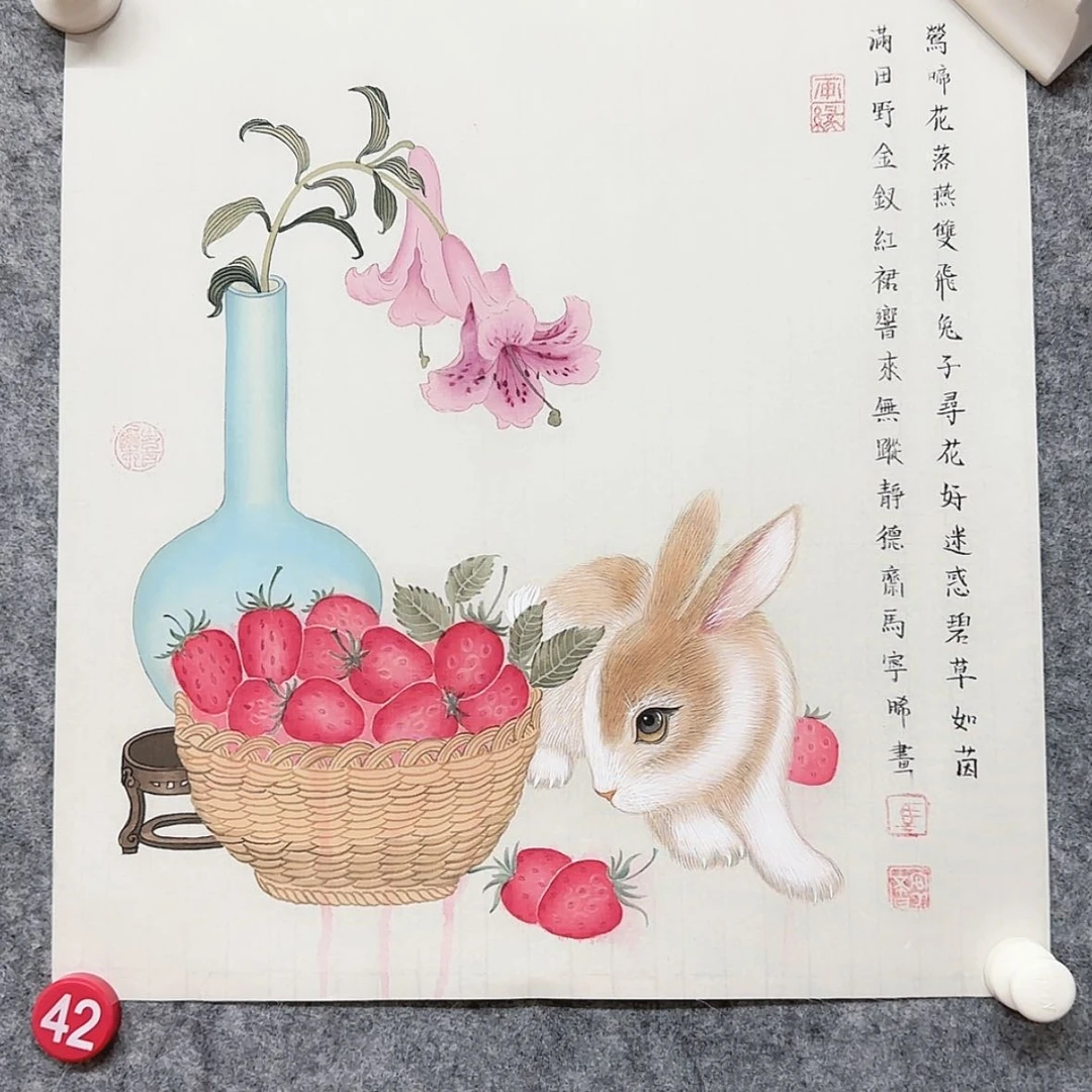 【闪购商品】国画我的微会没开通