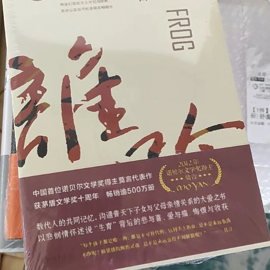 闪购闪购闪购闪购蛙8