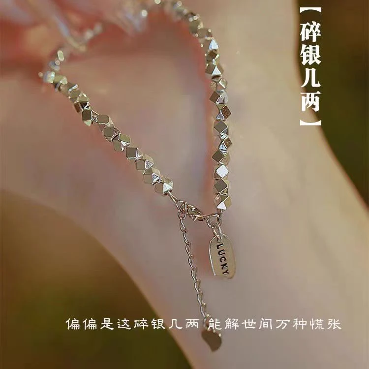 时尚精品手链无礼盒YZ092