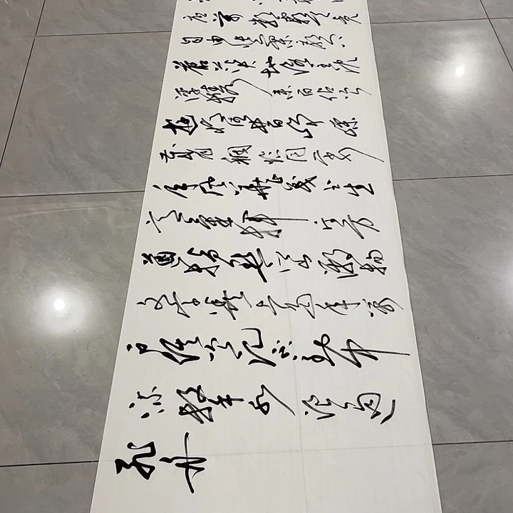书法尤老师书法作品长沙