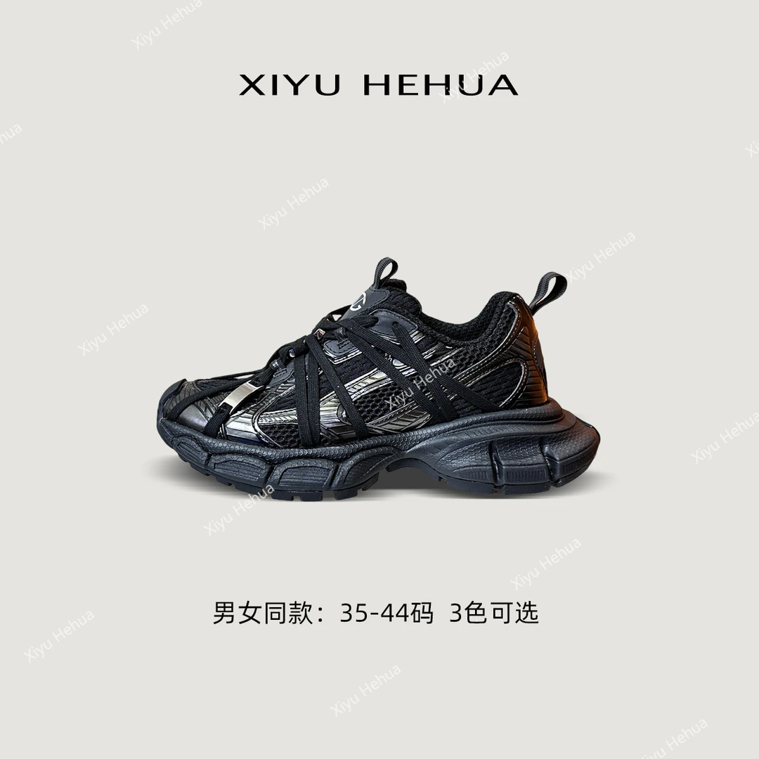 【高定清仓】巴家25黑蜘蛛绑带厚底休闲时尚运动老爹鞋男女同款3XL