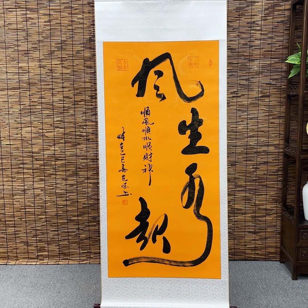 书法书法作品欣赏
