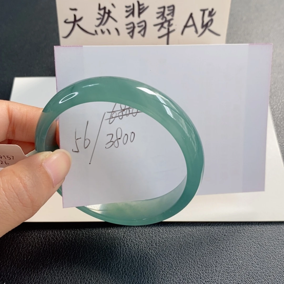 未镶嵌手镯翡翠天然翡翠
