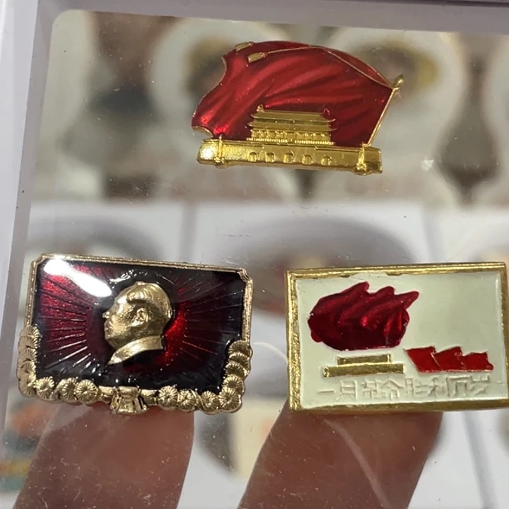 海***门其他普通金属辉达利红色收藏