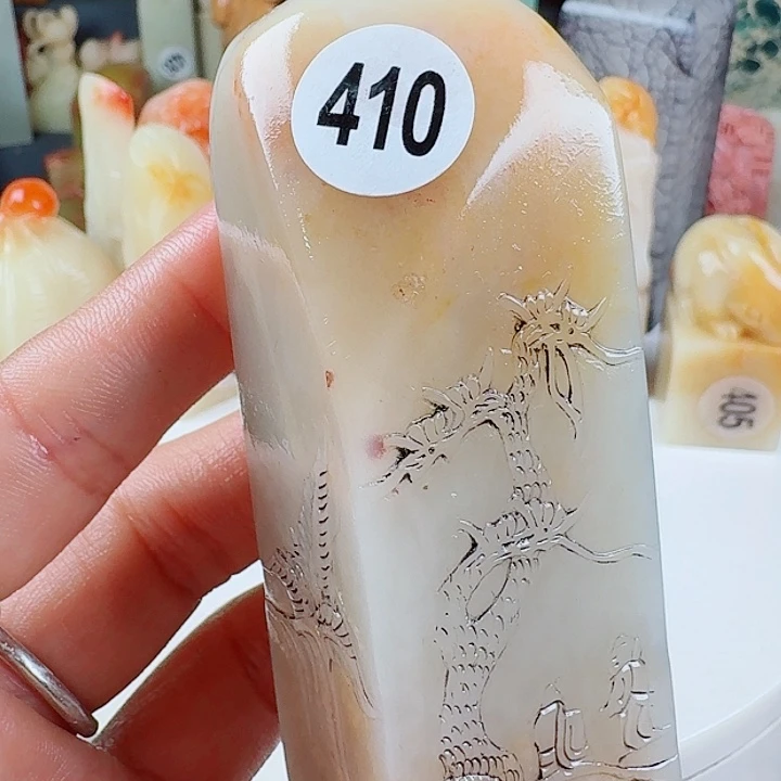 寿山石印石印石章料……