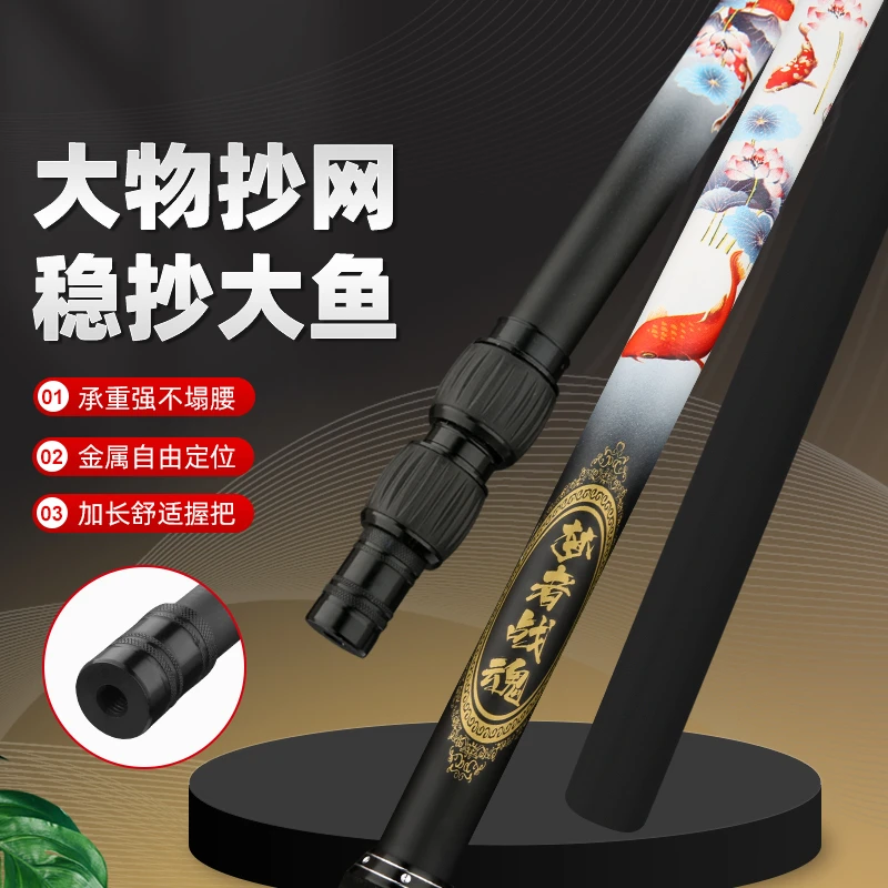 光头/新款大物伸缩抄网杆轻便超强硬度加粗钓鱼捞鱼适用
