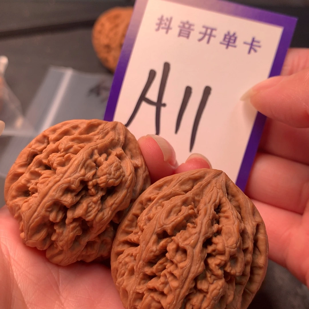 吊坠文玩核桃粗筋