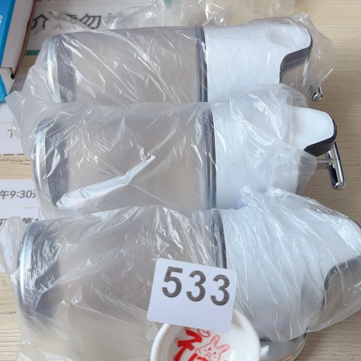 闪购商品………………………