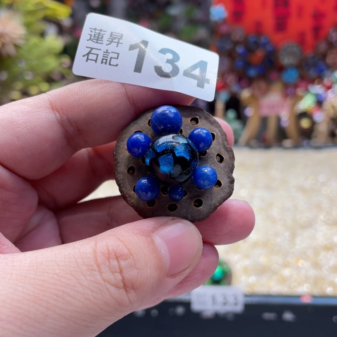 核桃木/黑胡桃（胡桃木）134