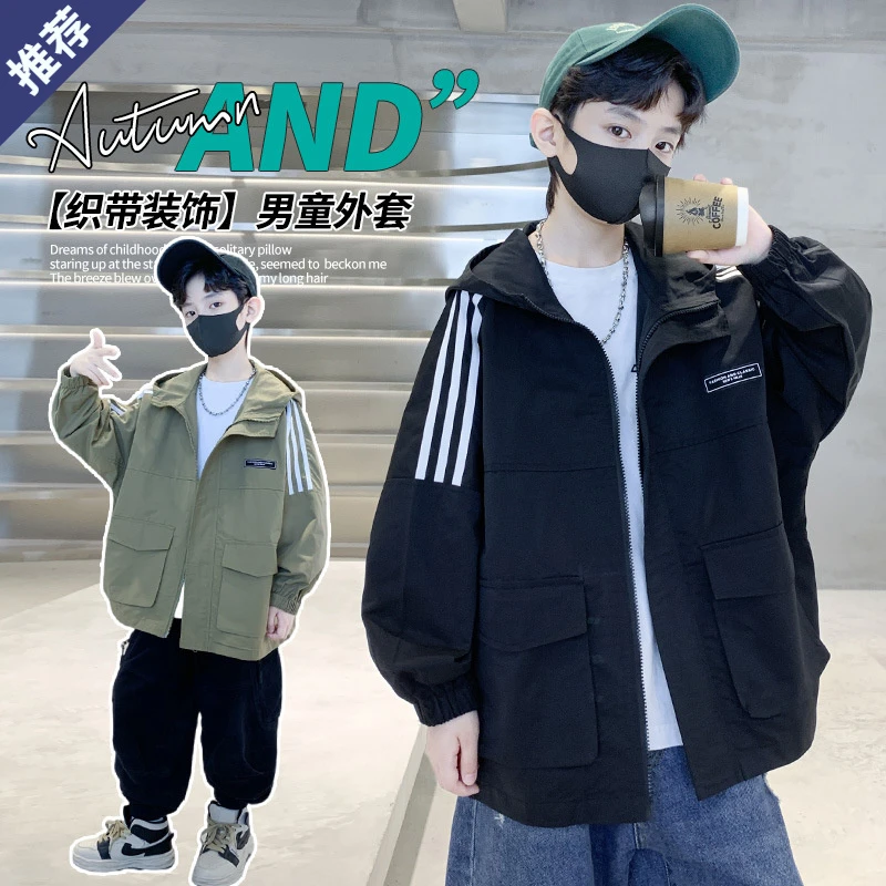 中大男童春秋季连帽外套帅洋气6-12岁15儿童装小男孩春款上衣服潮