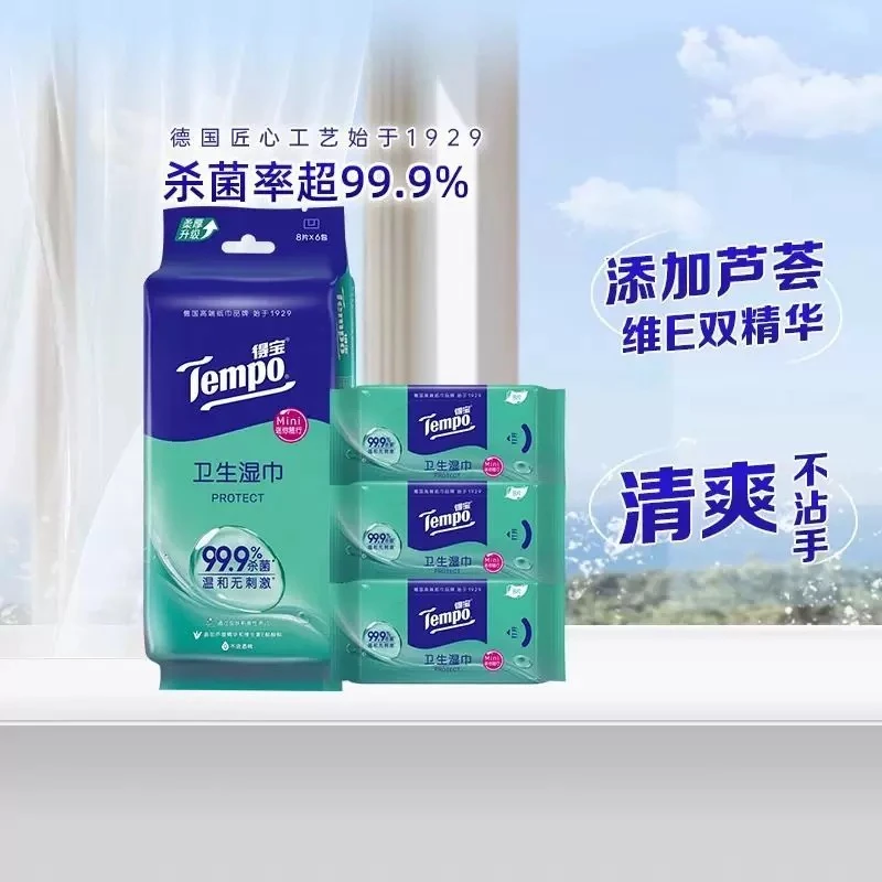 Tempo/得宝便携迷你芦荟卫生湿巾18包