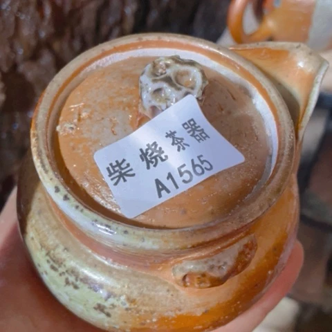 柴烧柴烧柴烧柴烧