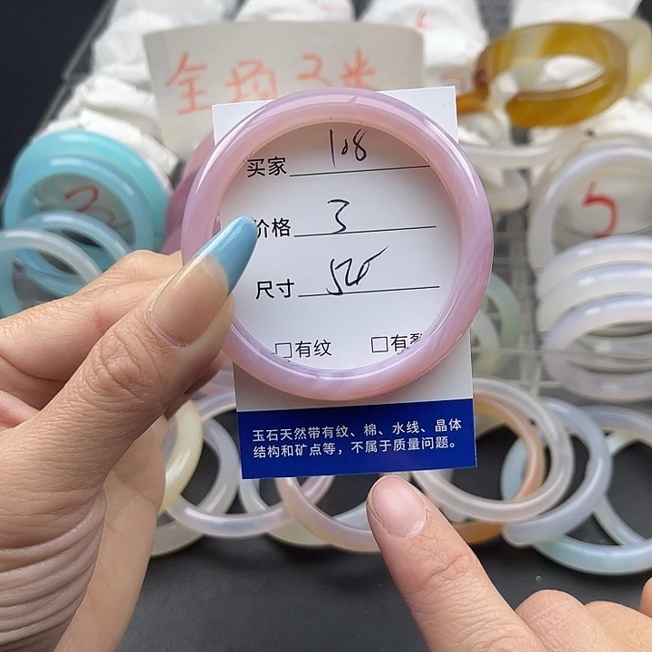 玛瑙/玉髓未镶嵌手镯108