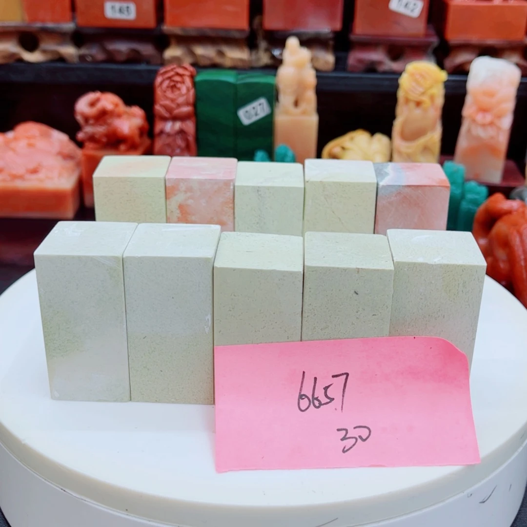 【闪购商品】青田石用****311111111111111111