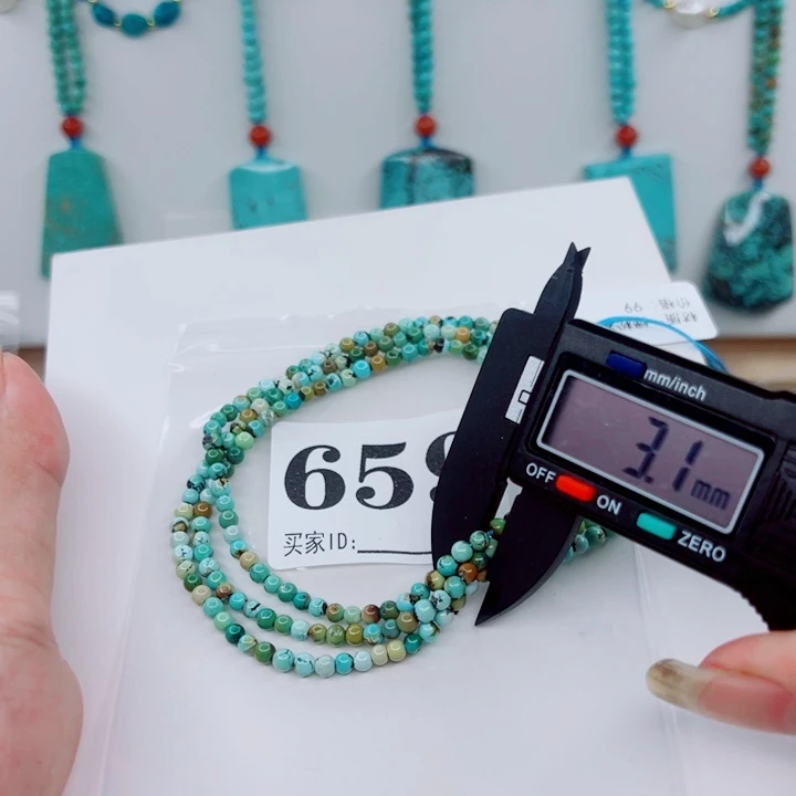 绿松石未镶嵌颈饰