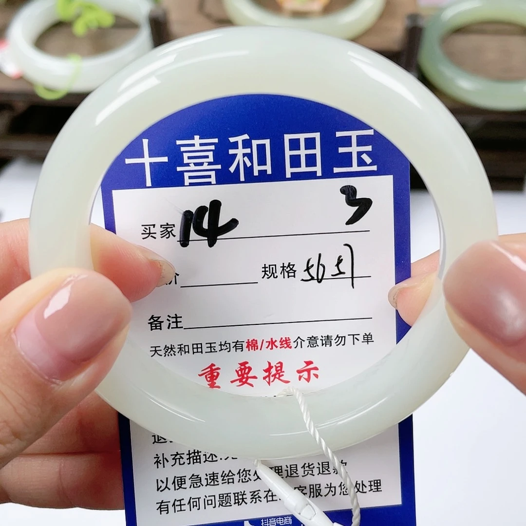 【闪购商品】未镶嵌手镯和田玉