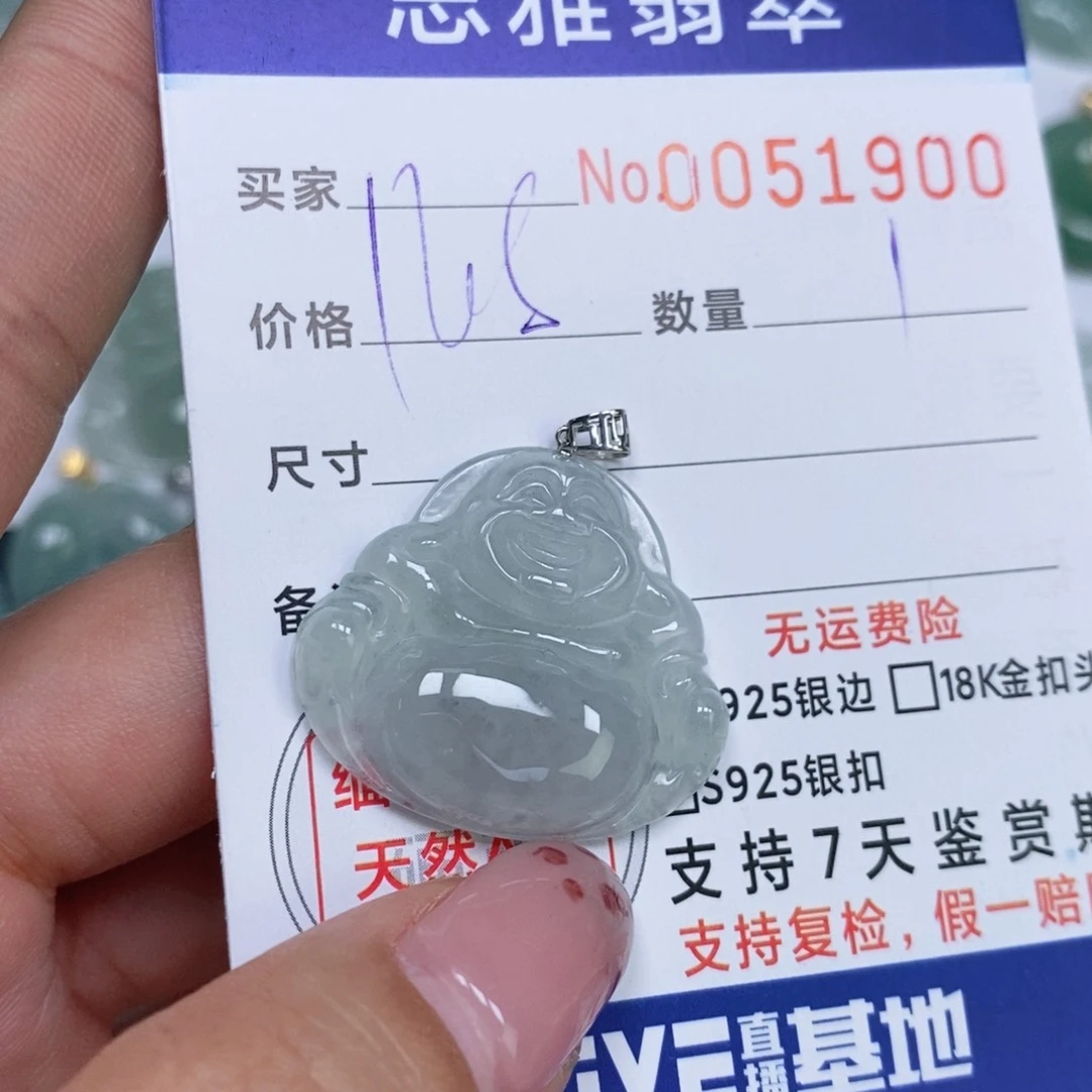 颈饰未镶嵌翡翠天然缅甸翡翠