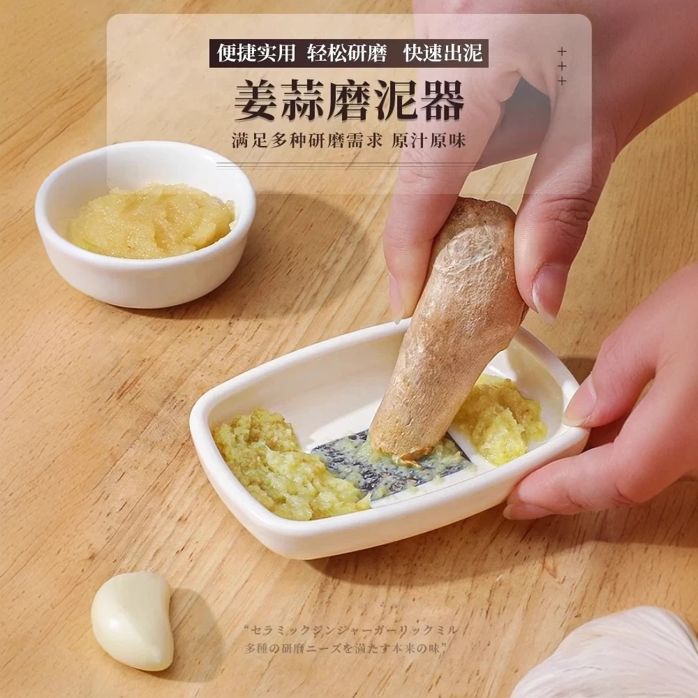 姜蒜研磨器家用婴儿辅食山葵芥末磨泥器磨姜末蒜泥磨蒜器蒜蓉器