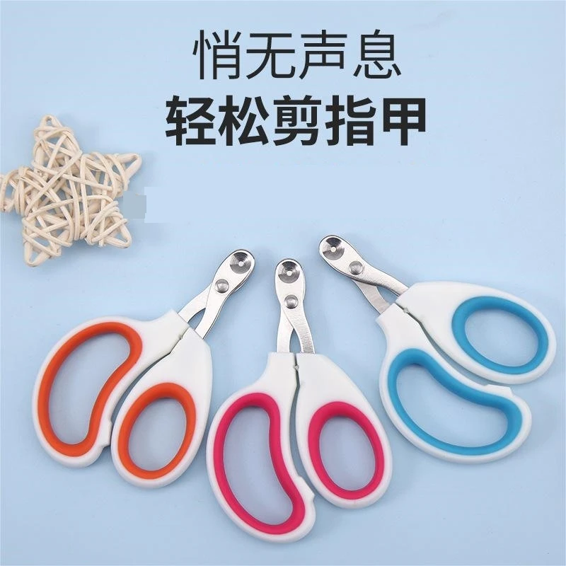 【宠物圆孔指甲剪】猫咪指甲钳神器磨甲器防剪血线指甲刀新手专用