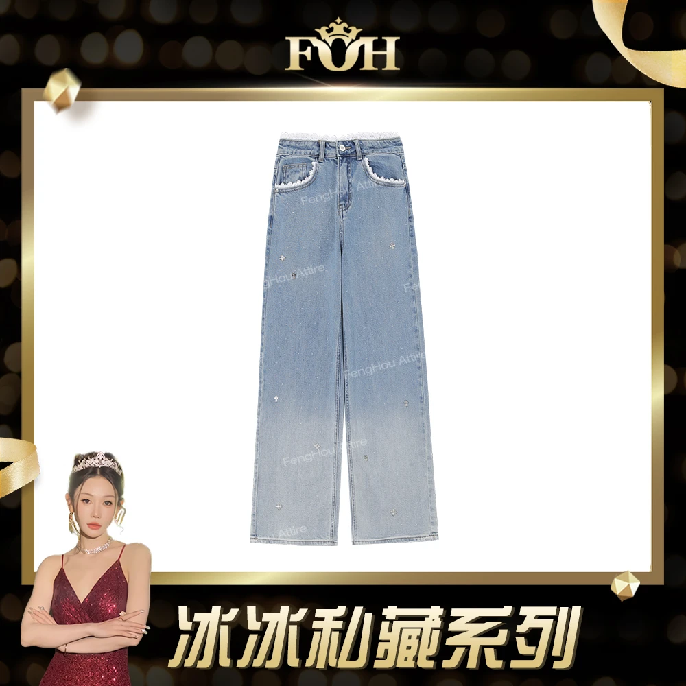 【冰冰私藏系列】【青蓝岁月】2025春季新款高腰阔腿渐变牛仔裤2032-1