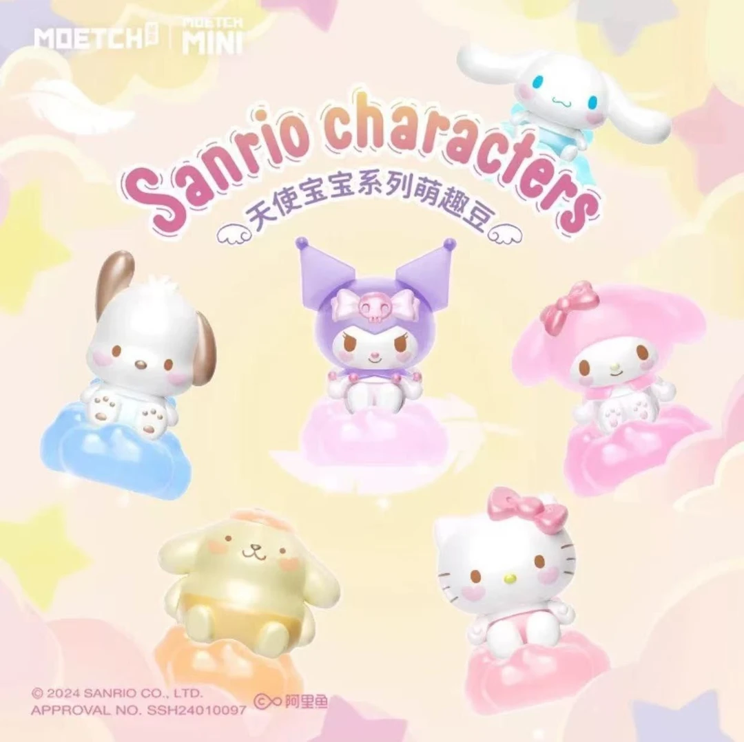 【平拆/端盒】Sanrio characters天使宝宝系列萌趣豆