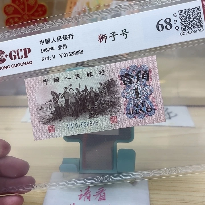 好多精品/靓号8888