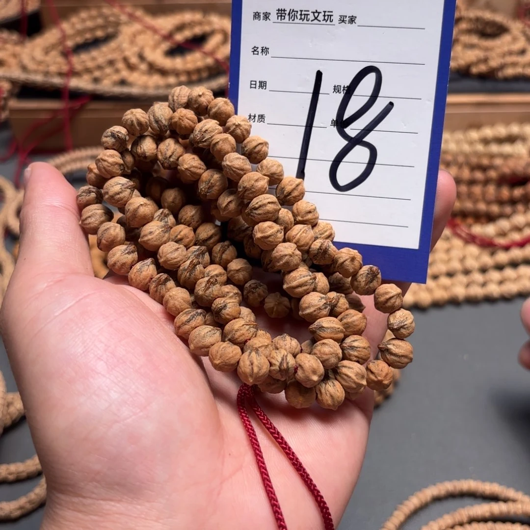 柏香籽/百香籽吊坠18号