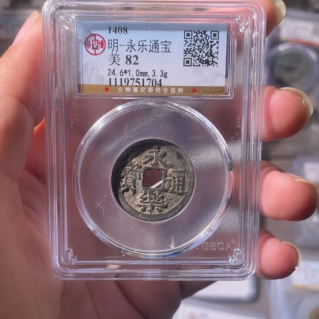 铜CD评级封装盒子币一个1704