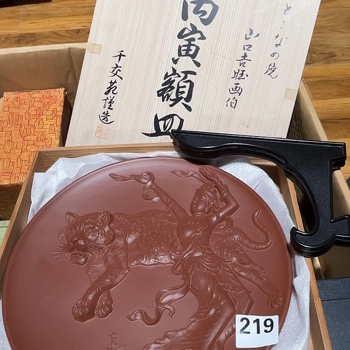 瓷片呀工艺品摆件瓷器摆件正能量