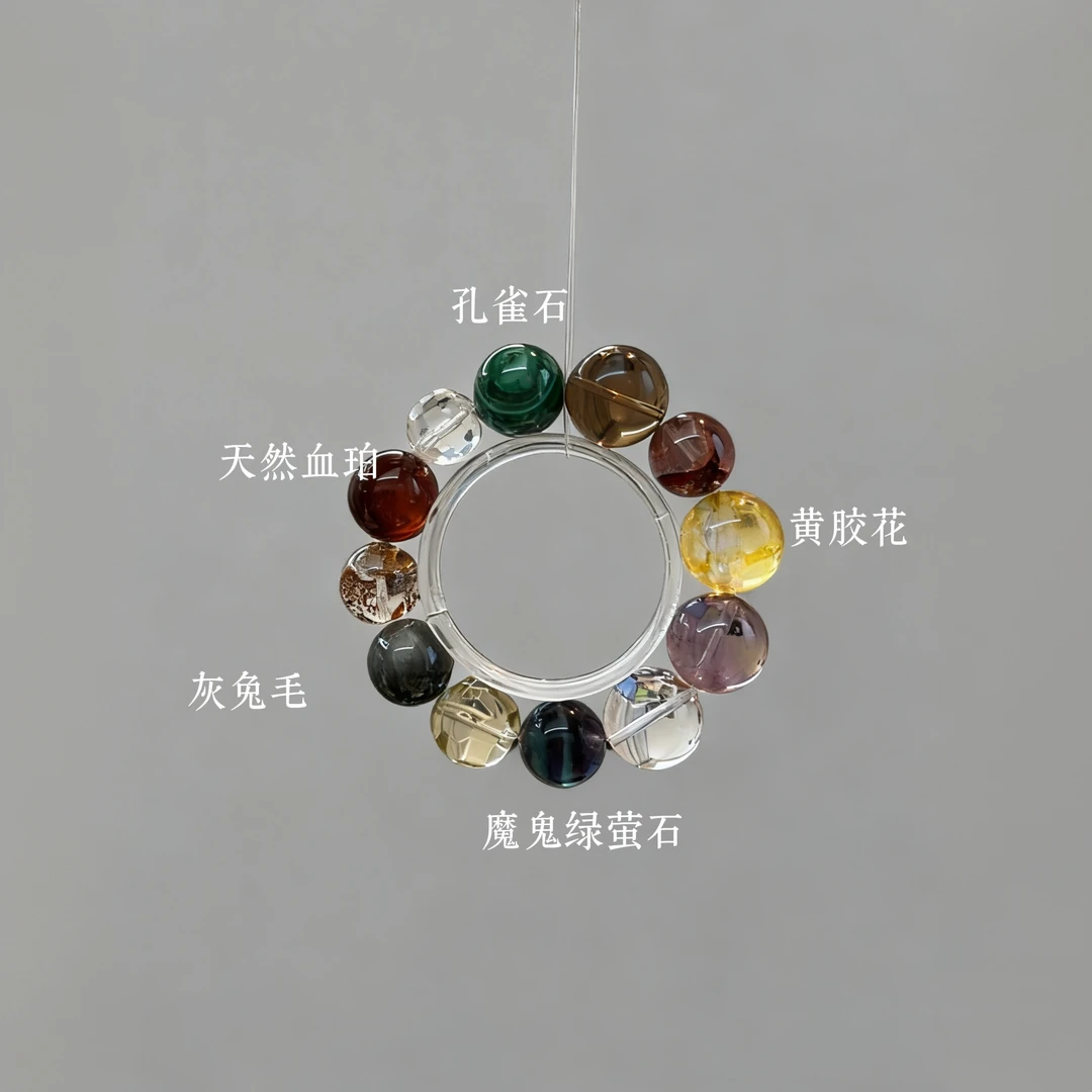 西西Lumina[万象星环]  水晶 定制DIY设计多样性发货