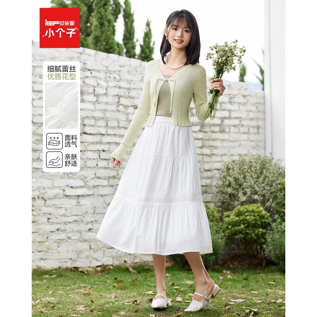 IEF/爱依服2025夏季新款法式温柔小清新淑女气质通勤单裙流光风