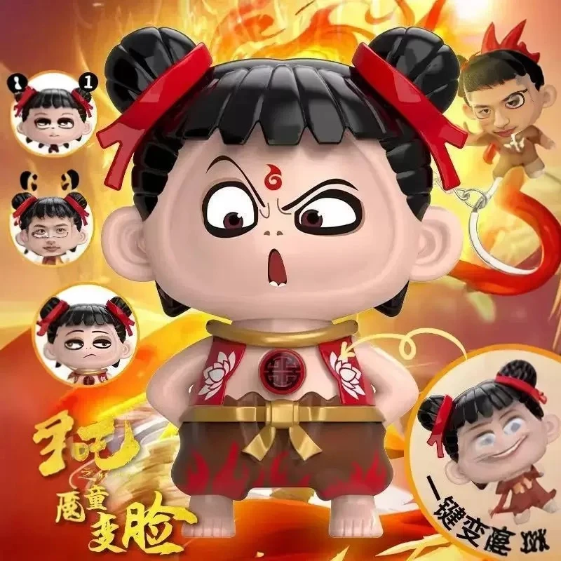 哪咤变脸玩具按压变脸娃娃钥匙扣挂件摆件文解压可爱创意挂件