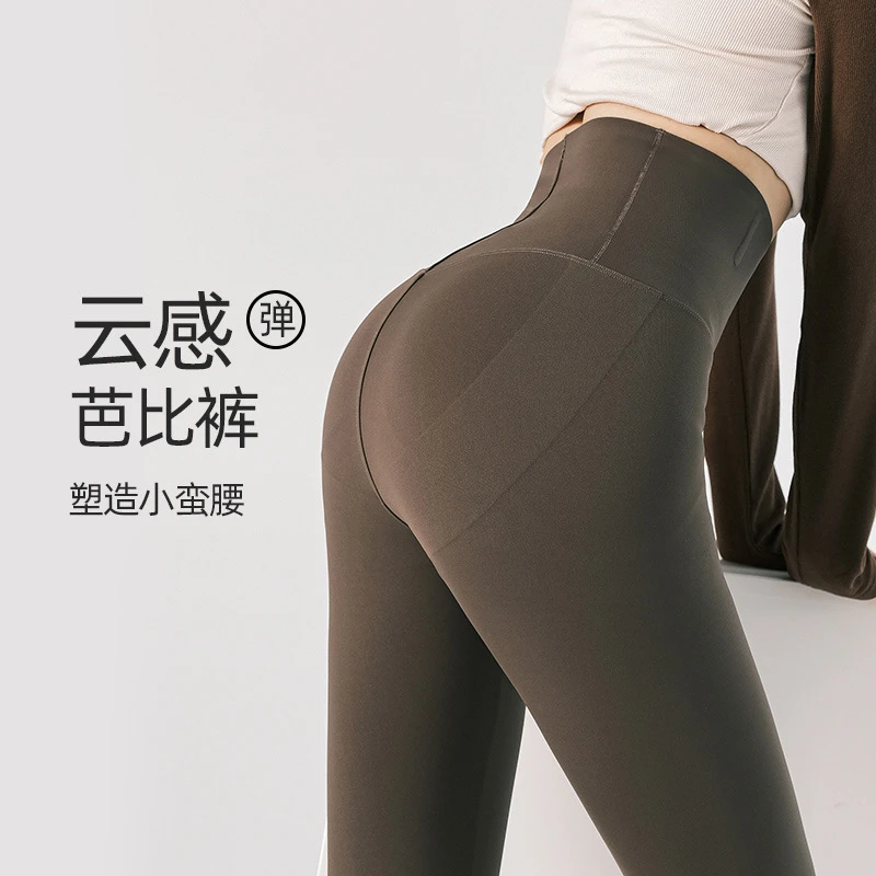 【店铺主推】云感鲨鱼裤彩色外穿无尴尬线春夏薄款高腰收腹瑜伽打底