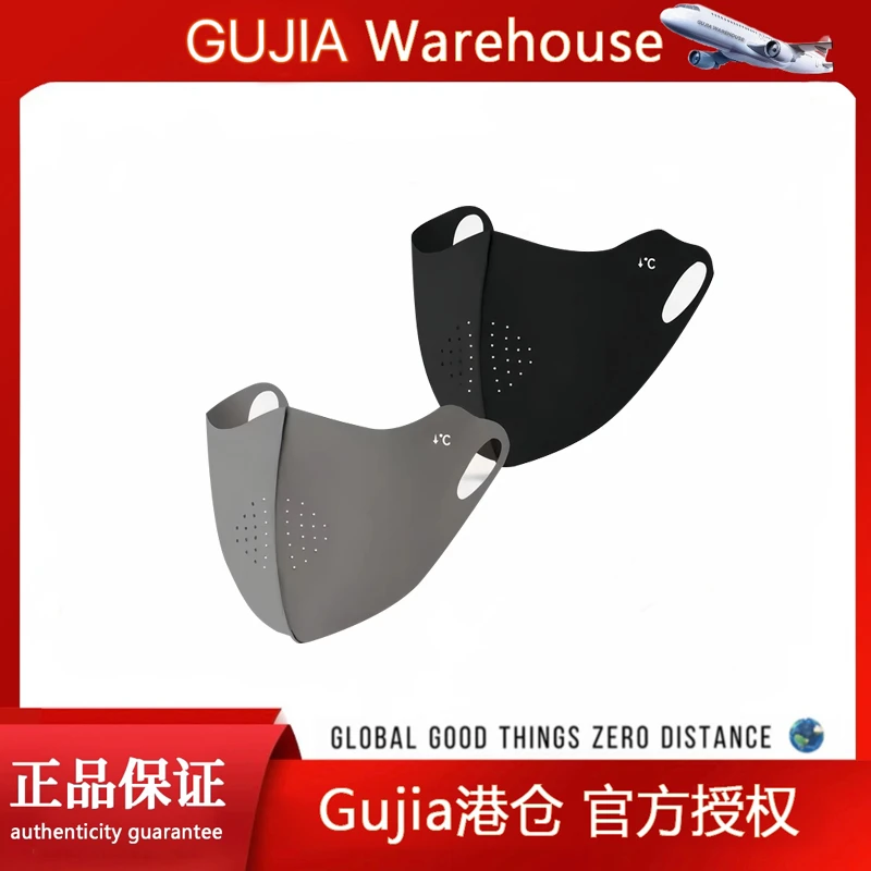 【买5送1、买10送3】冰皮防晒口罩防紫外线冰丝透气高颜值-短洞款