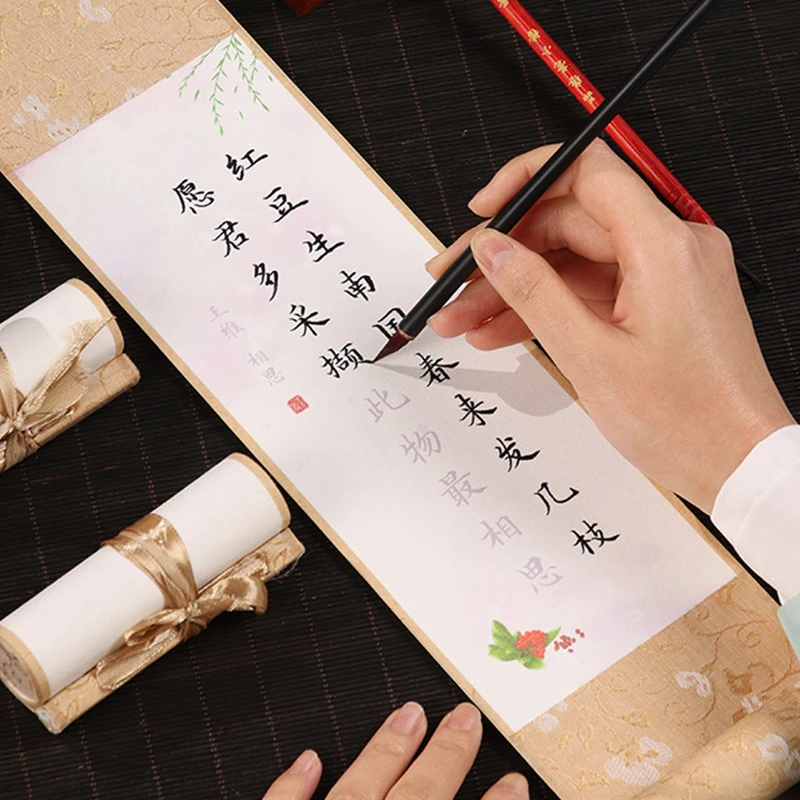 相思红豆迷你小卷轴宣纸书法字挂轴临摹描红字帖上林赋男女送情侣