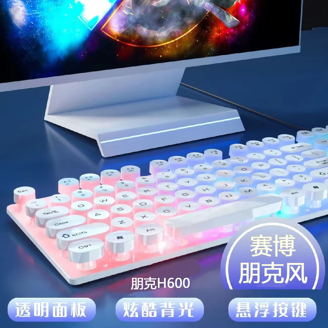 【颜值赛博】朋克机械手感键盘鼠标有线吃鸡游戏电竞电脑发光键鼠